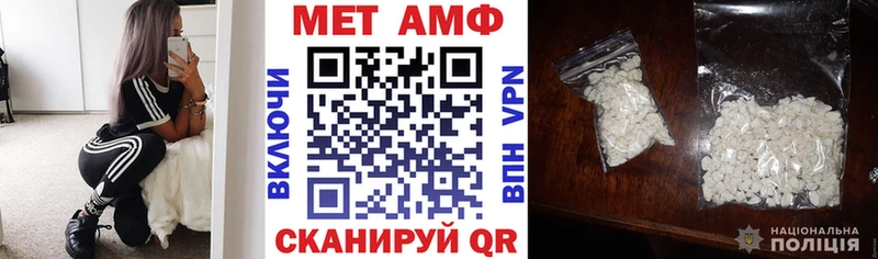 Купить  Нововоронеж  Amphetamine 97% 