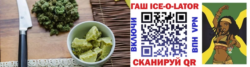 Купить закладки  Нововоронеж  Cannafood марихуана 
