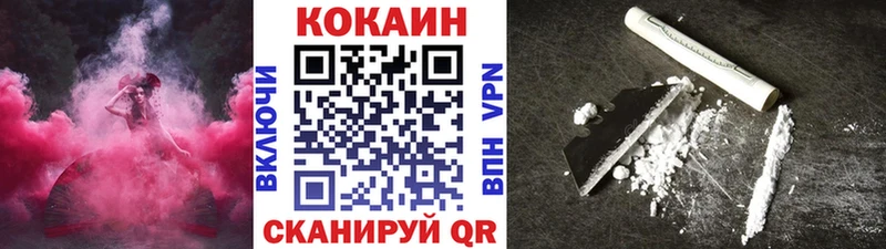 COCAIN FishScale  Купить где  Нововоронеж 