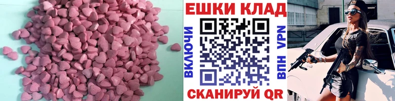 Купить закладки  Нововоронеж  Экстази бентли 