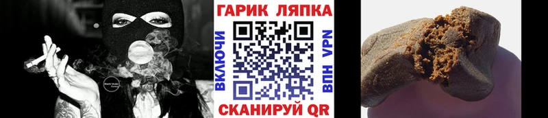 Гашиш Premium Купить закладки Нововоронеж