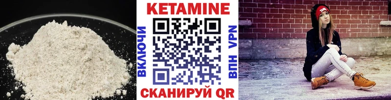 КЕТАМИН ketamine  Купить  Нововоронеж 