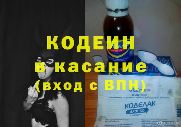 герыч Балахна