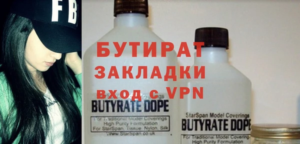 эйфоретик Баксан