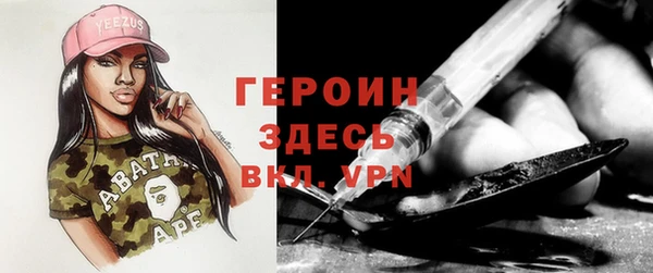 герыч Балахна