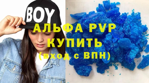 герыч Балахна