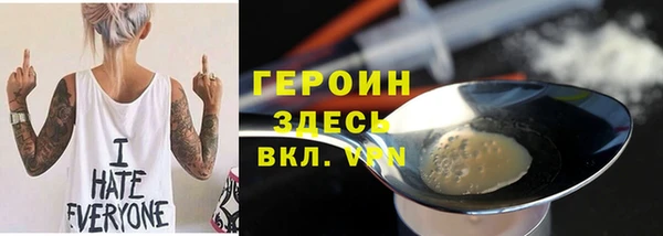 эйфоретик Баксан