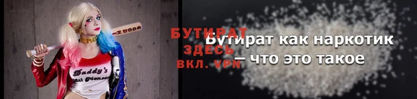 герыч Балахна