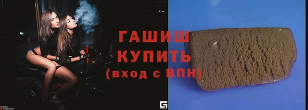 герыч Балахна