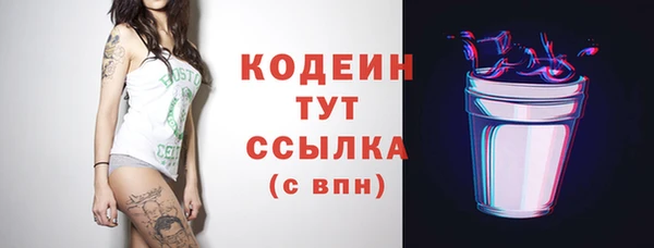 скорость Балабаново