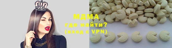 герыч Балахна