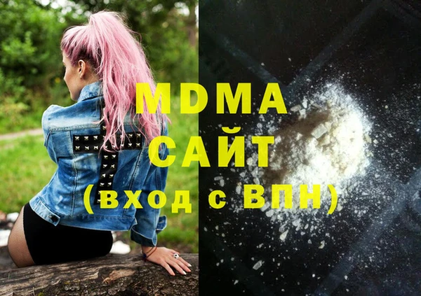 герыч Балахна