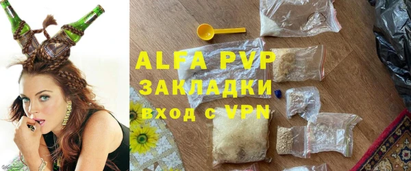 герыч Балахна