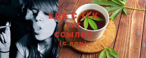 эйфоретик Баксан