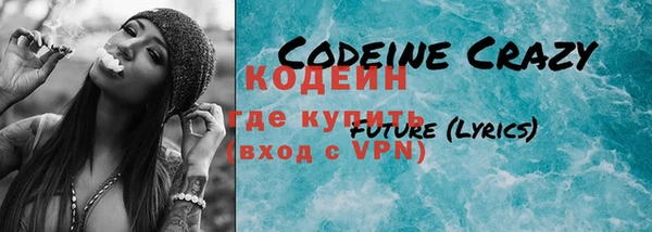 эйфоретик Баксан