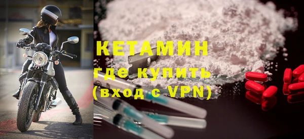 герыч Балахна