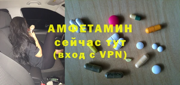 эйфоретик Баксан