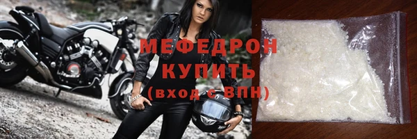 эйфоретик Баксан