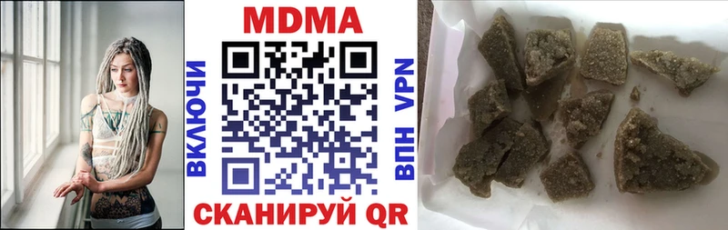 Купить закладки  Нововоронеж  MDMA молли 