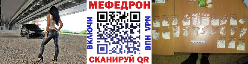 Купить Нововоронеж Меф VHQ