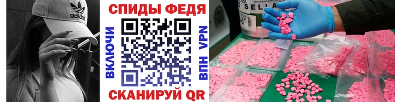 Первитин Декстрометамфетамин 99.9%  Купить где  Нововоронеж 