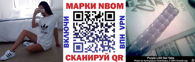 Купить  Нововоронеж  Марки 25I-NBOMe 1,5мг 
