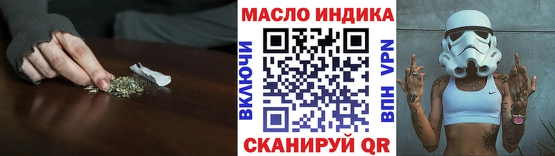 ТГК вейп с тгк  Купить где  Нововоронеж 